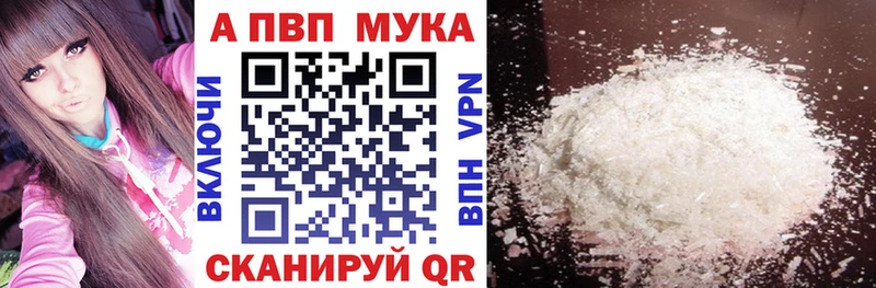 ОМГ ОМГ ССЫЛКА  Оханск  A-PVP крисы CK 