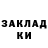 Cocaine Колумбийский Ivan Sergeech