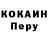 Первитин кристалл Tet K