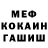 ГАШ убойный DarkestSpyrro