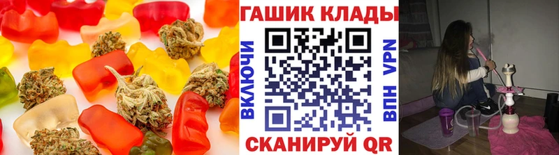 Еда ТГК марихуана  мега ONION  Оханск 