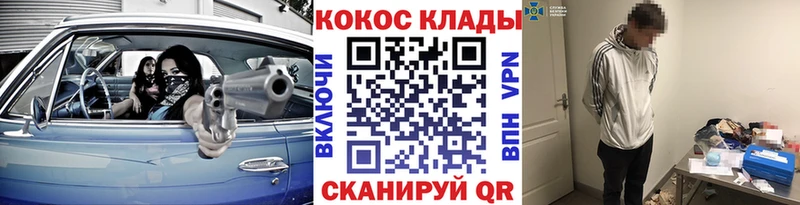 КОКАИН Эквадор  Оханск 