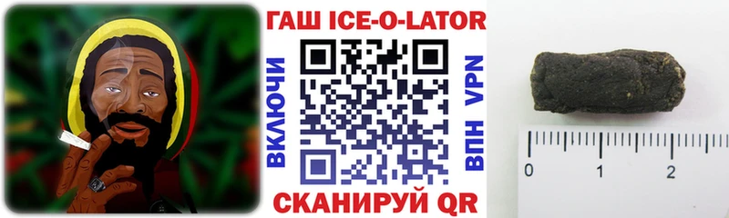 ГАШИШ 40% ТГК  blacksprut маркетплейс  Оханск 