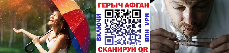 ГЕРОИН герыч  как найти закладки  Оханск 