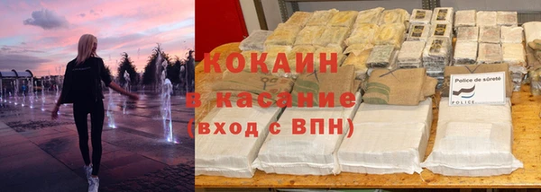 кокаин перу Арсеньев