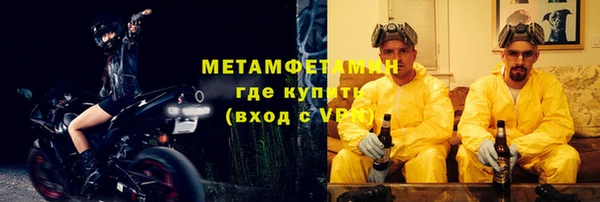 скорость Армянск