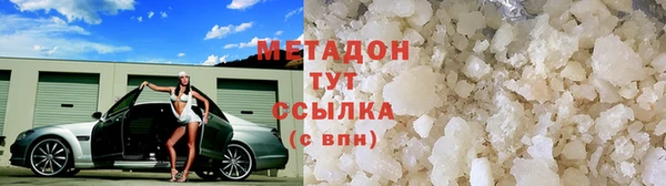 кокаин перу Арсеньев