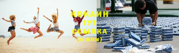 скорость Армянск