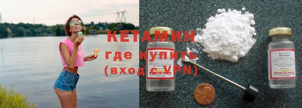 скорость Армянск