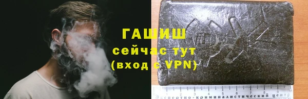 гашиш Аркадак