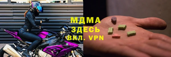 скорость Армянск
