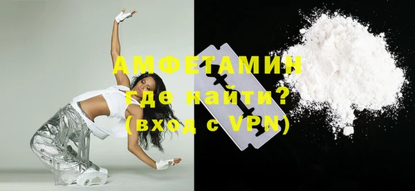 скорость Армянск