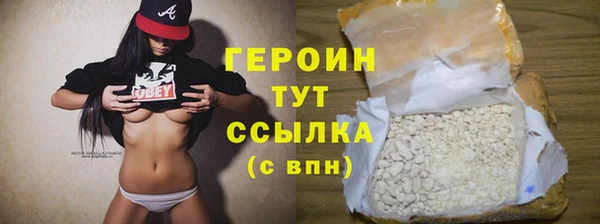 скорость Армянск