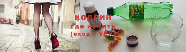 скорость Армянск