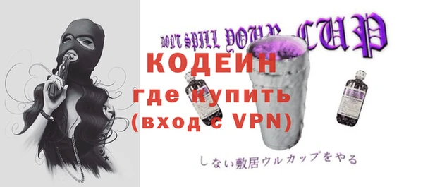 скорость Армянск