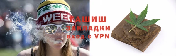 гашиш Аркадак