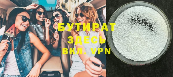 бошки Верхнеуральск