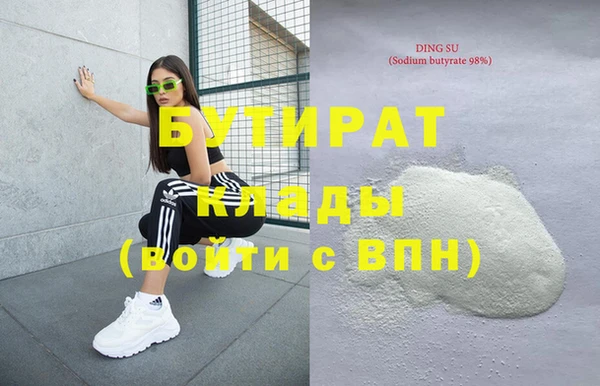 гашиш Аркадак