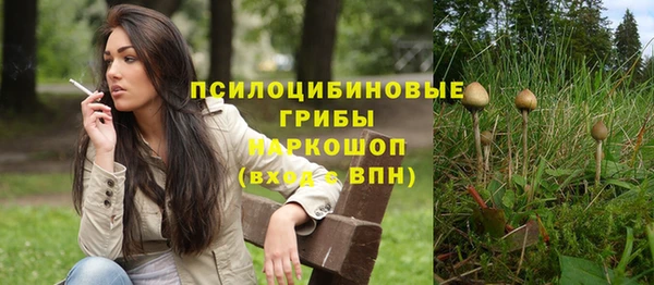 кокаин перу Арсеньев