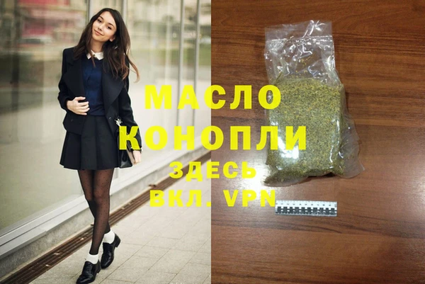 кокаин перу Арсеньев