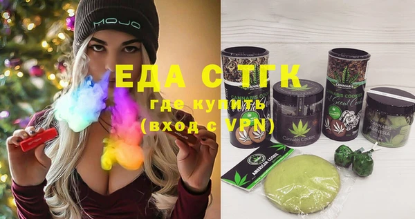 скорость Армянск