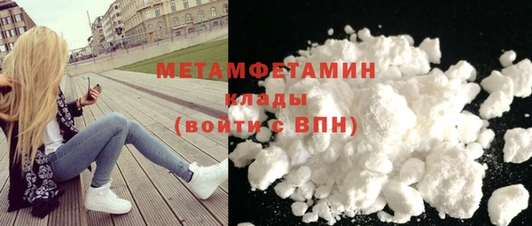 apvp Волосово