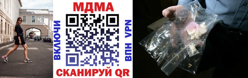 МДМА crystal  Оханск 