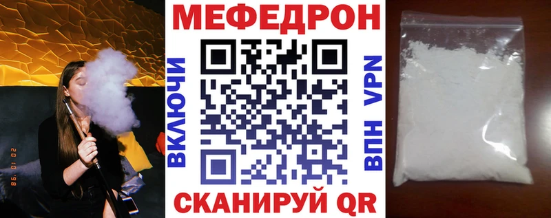 закладка  Оханск  Меф 4 MMC 