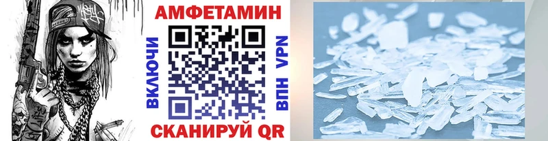 МЕТАМФЕТАМИН витя Оханск