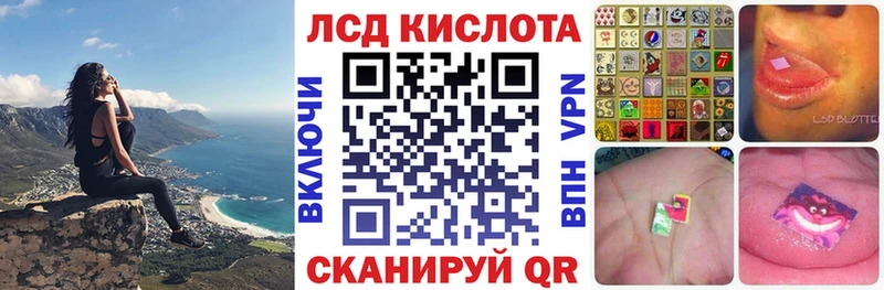 Марки NBOMe 1,8мг  Оханск 