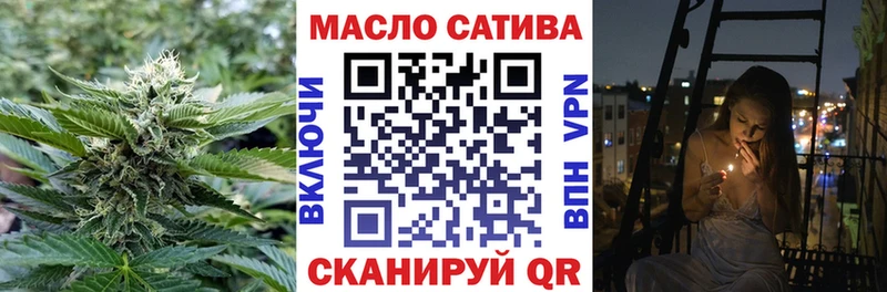 ТГК концентрат  Оханск 